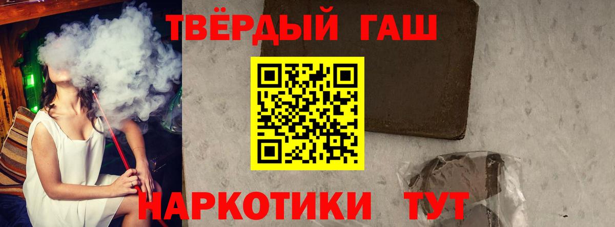 Тайшет  дарнет шоп  Вход с VPN  ГАШИШ ice o lator 