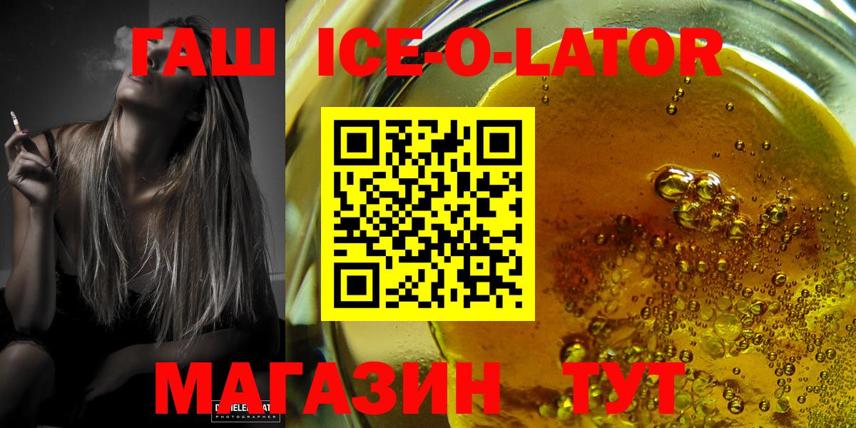ГАШ индика сатива Тайшет