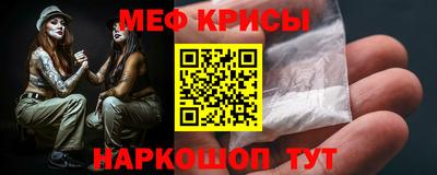 мет Ачхой-Мартан