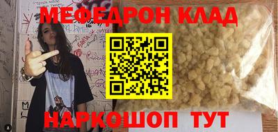молекула духа Аша