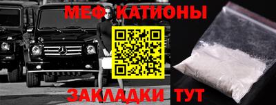 молекула духа Аша