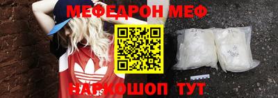 мет Ачхой-Мартан