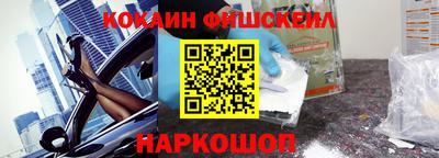 кокаин премиум Баксан