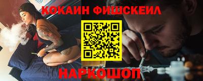 кокаин премиум Баксан