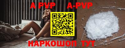 молекула духа Аша