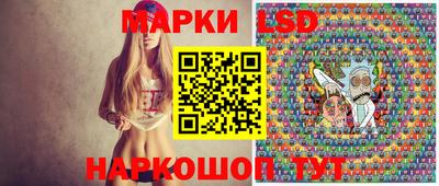 молекула духа Аша
