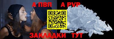молекула духа Аша