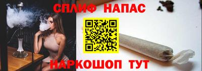 молекула духа Аша