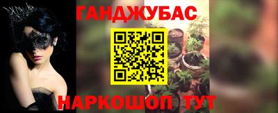 молекула духа Аша
