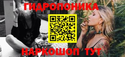 молекула духа Аша