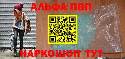 молекула духа Аша