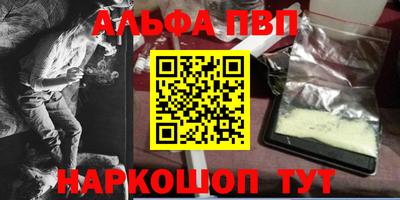молекула духа Аша
