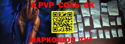 молекула духа Аша