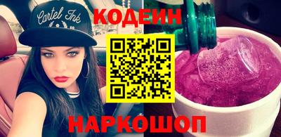 молекула духа Аша