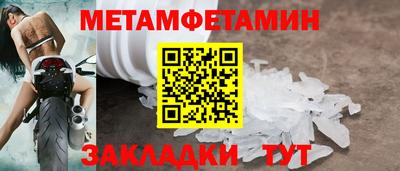 мет Ачхой-Мартан
