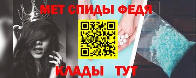 мет Ачхой-Мартан