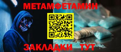 молекула духа Аша