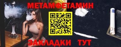 молекула духа Аша