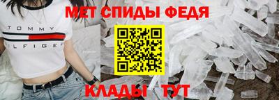 мет Ачхой-Мартан