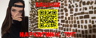 молекула духа Аша