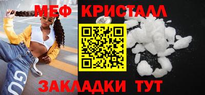 молекула духа Аша