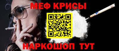 молекула духа Аша