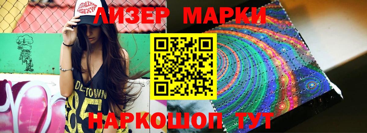 LSD-25 экстази ecstasy  ЛСД экстази кислота    tor  Тайшет  Вход с VPN 