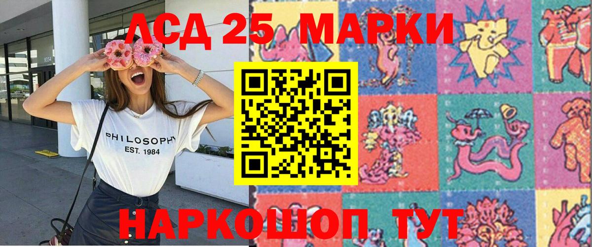 Марки N-bome 1,5мг Тайшет