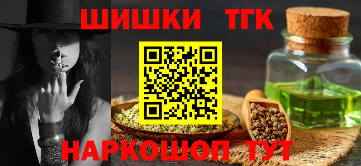 Каннабис семена Тайшет